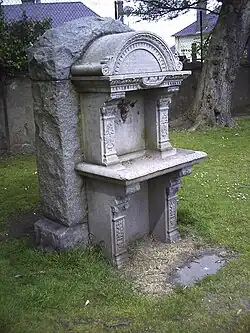 Stewart Park Fountain