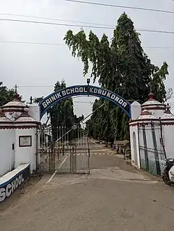 Sainik School Korukonda main gate