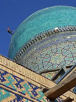 Another view of the dome