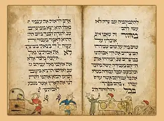 Image 93Birds' Head Haggadah, unknown author (from Wikipedia:Featured pictures/Artwork/Others)