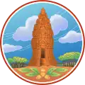 Official seal of Sisaket