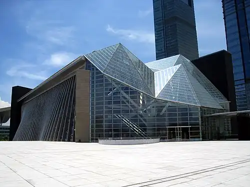 Shenzhen Library