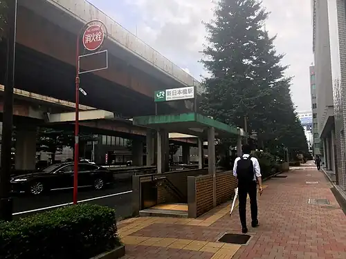 Station entrance in 2021