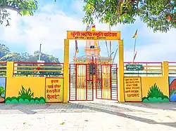 Shringi rishi smriti vatika