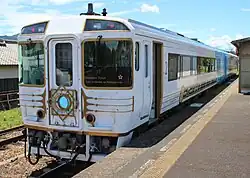 SORAFUNE at Ino Station