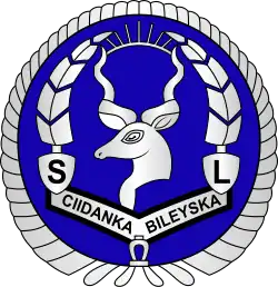 Logo of the Somaliland Police