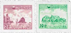 South Korean stamps depicting the Liancourt Rocks from 1954