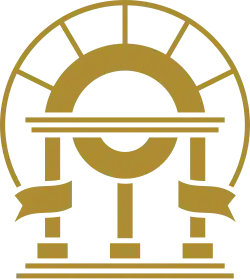 Bárbara Rivera Holmes (R) , Labor Commissioner