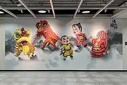 Cultural art wall installation