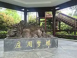 Statue of Zhuangzi in Guangming Butterfly Valley.