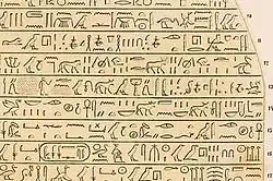Part of the Stela of Nastasen mentioning (row 13) the Egyptian invader Kambasuten (most likely Khabash)[1]