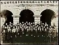 Members of the Nanking senate on 1 April 1912 upon the resignation of Sun Yat-sen as Provisional President
