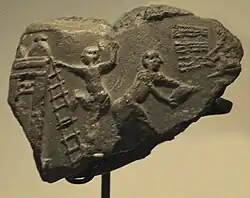 Work in the granaries, Susa II, Louvre.[47]