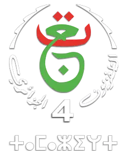 Logo of TV4 starting 2020.