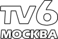 First logo (1993-1995)
