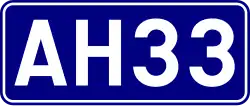 Asian Highway 33 shield