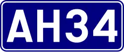 Asian Highway 34 shield