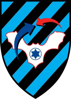 The Badge of the Israeli Air Defense Command at Palmachim