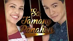 Two people smiling and standing side by side with the text "Sa Tamang Panahon" or Right Time in gold, stylized font against a red background. On the left is Maine Mendoza, known for her role as Yaya Dub, and on the right is Alden Richards.