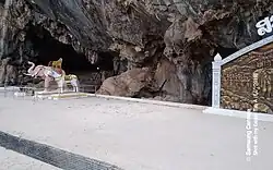 Tchao Anouvong Cave entrance