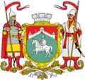 Coat of arms of Tetiiv