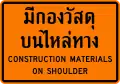 Construction materials on shoulder