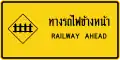 Railway ahead-2