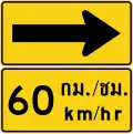 Curve marker right with advisory speed (Thai and English languages) (60&nbsp;km/h)