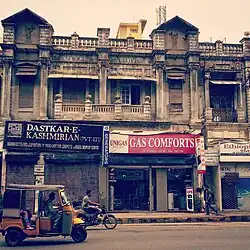 Victoria Mansion commercial building