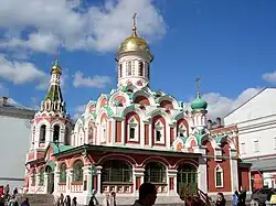Kazan Cathedral (1993 reconstruction, it originates back to 1612–25)