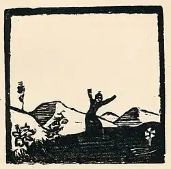 La Daisy 6 × 5.9 cm[n 13]