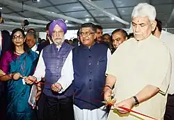 IMC 2018 inauguration