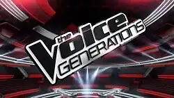 An image of a "futuristic" area, with several LED lights. The show title is displayed on the center of the image.