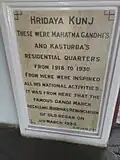 The stone writings in front of Maganlaal Gandhi's kutira Hrudaya Kunja