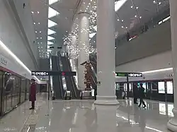 Tianhe International Airport Station