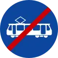 Ρ-77 End of exclusive tram crossing