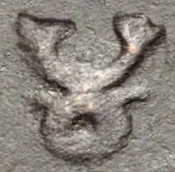 Triratna on a Taxila coin, 185–168 BCE (detail)
