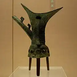 Tripod vessel with a spout