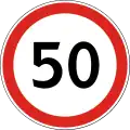 Speed limit (1991–2021)