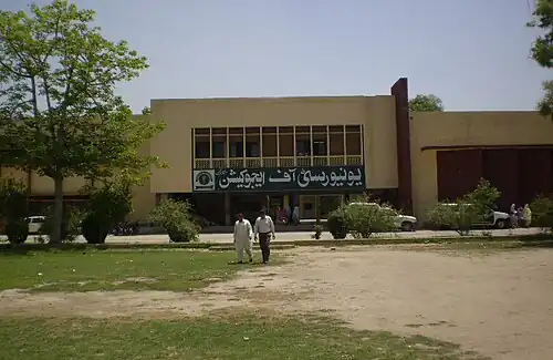 UE Multan campus