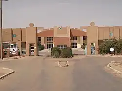 Zinder University