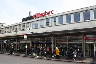 The entrance to the station, 2018