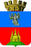 Coat of arms of Vasylkiv