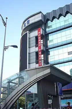 A vertical, red banner hanging high on a building with Chinese writing: "维护法律尊严,严惩犯罪分子"
