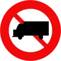 106a: No commercial vehicles