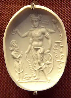 The Vishnu Nicolo Seal, 4th century CE, Gandhara, may depict Vāsudeva holding the gada club, the chakra discus, the wheel and the lotus, rather than Vishnu.[note 1]