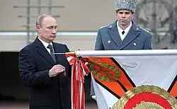 Vladimir Putin with the banner of the school.