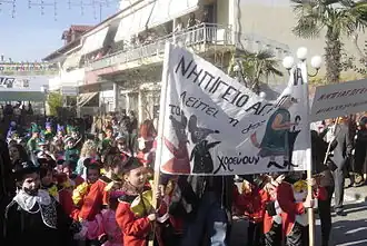 The carnival of Vrontou