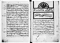 Manuscript from the National Library of France