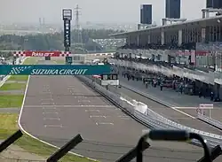 Photograph of the start/finish straight of the Suzuka Circuit in 2010